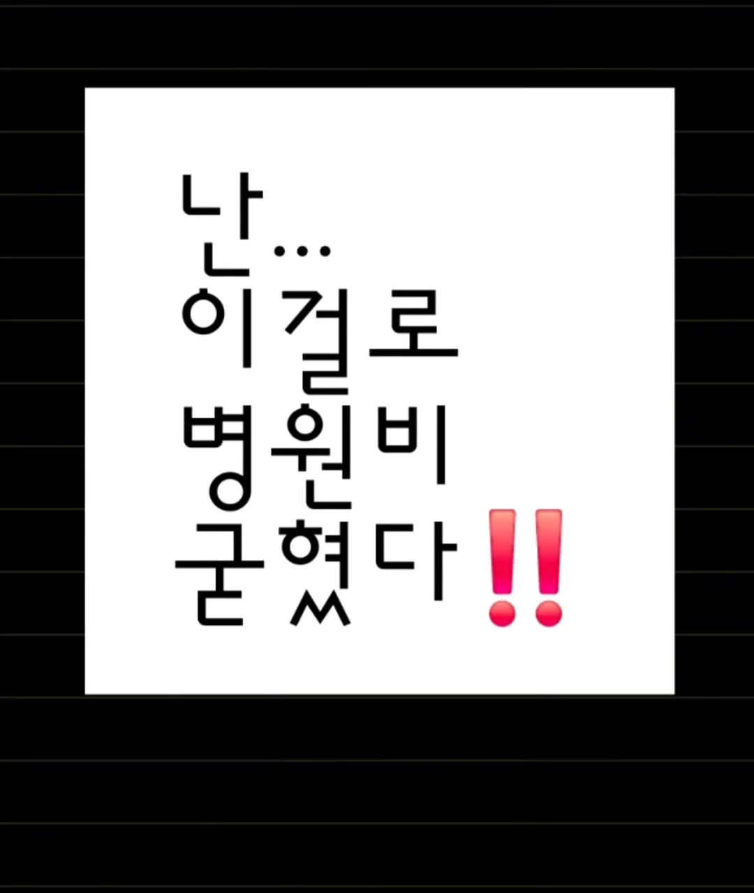 나시 블라우스 & 핀턱 와이드 슬랙스 세트 1