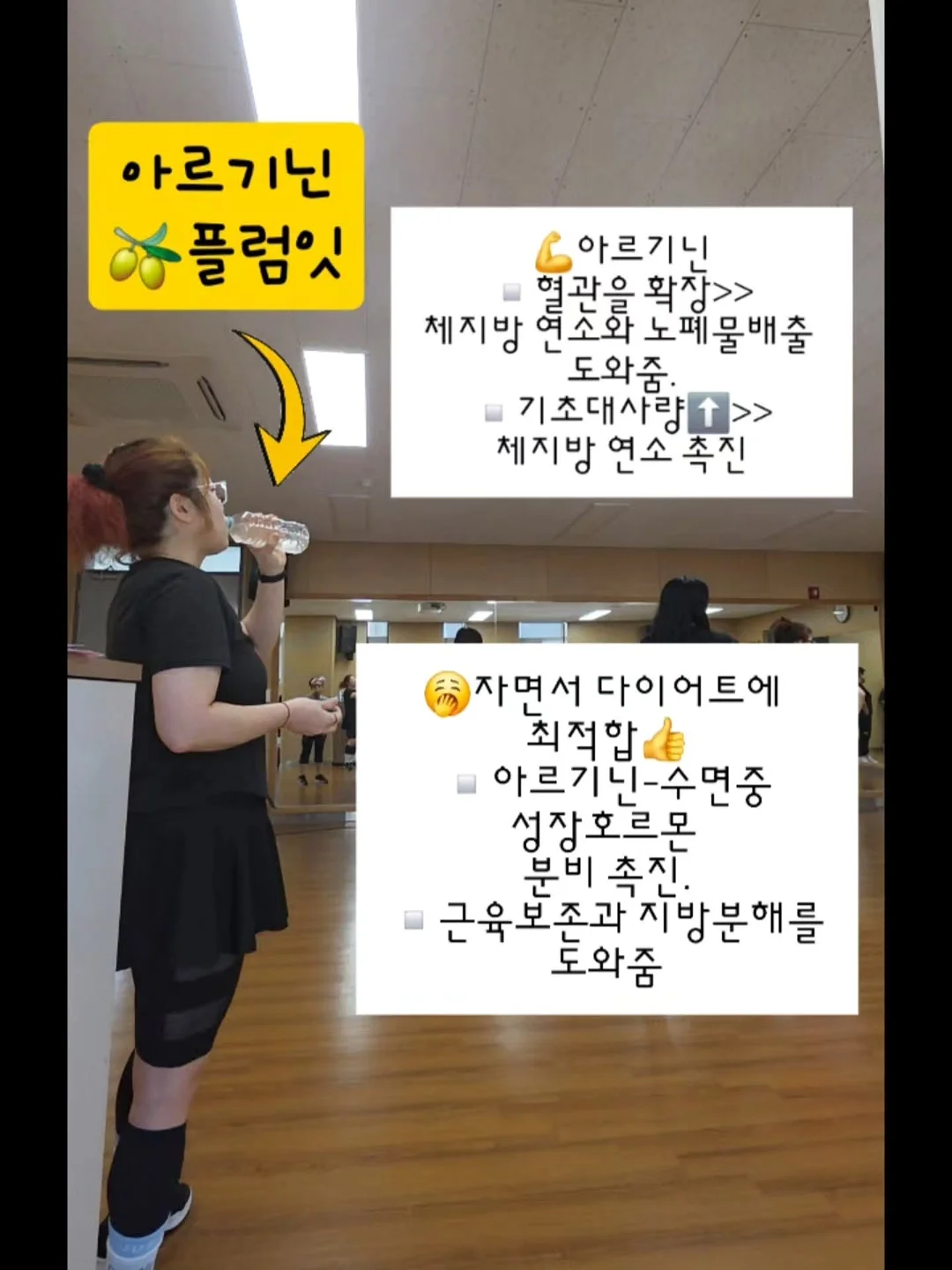 나시 블라우스 & 핀턱 와이드 슬랙스 세트 3