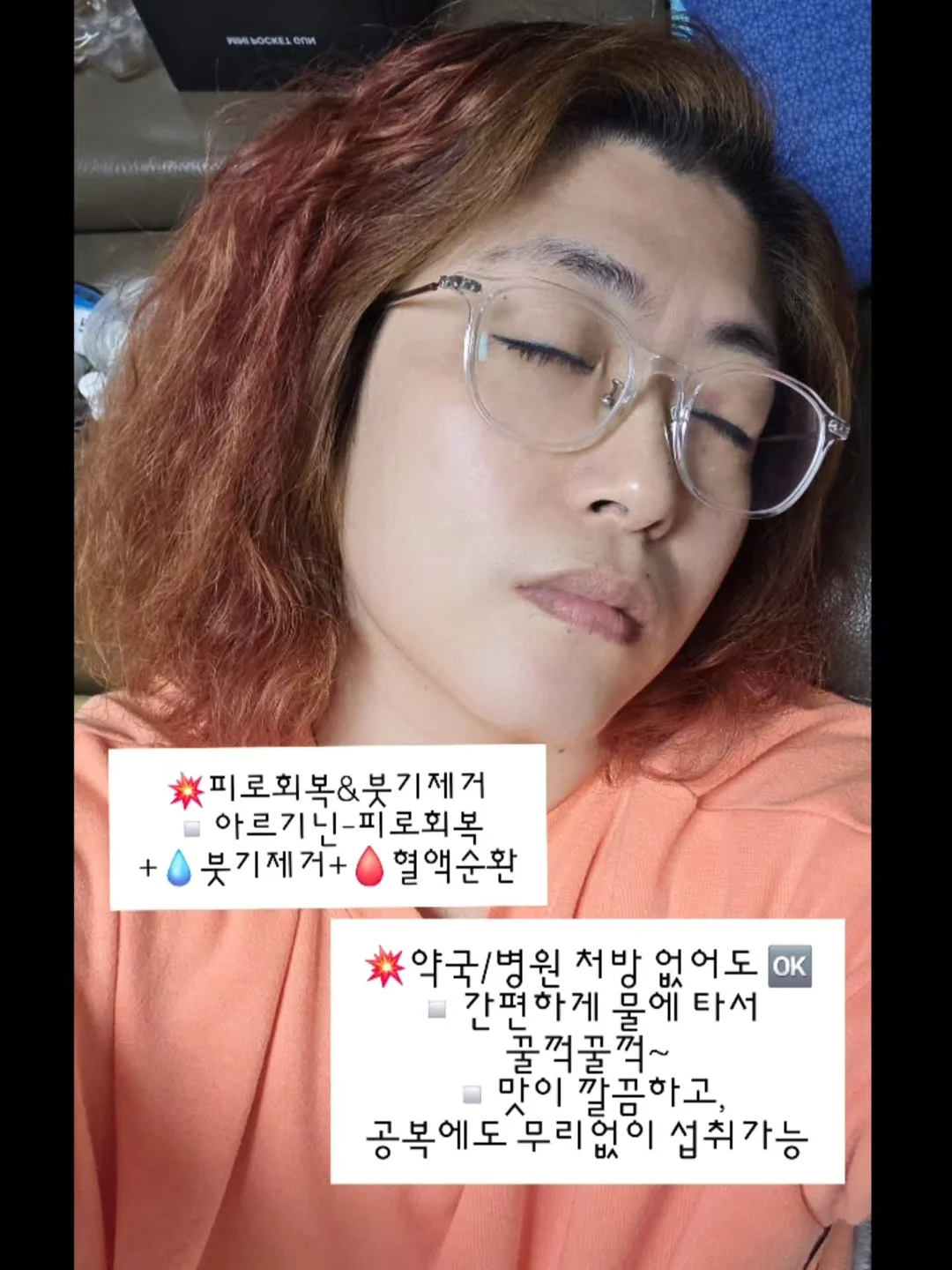나시 블라우스 & 핀턱 와이드 슬랙스 세트 4