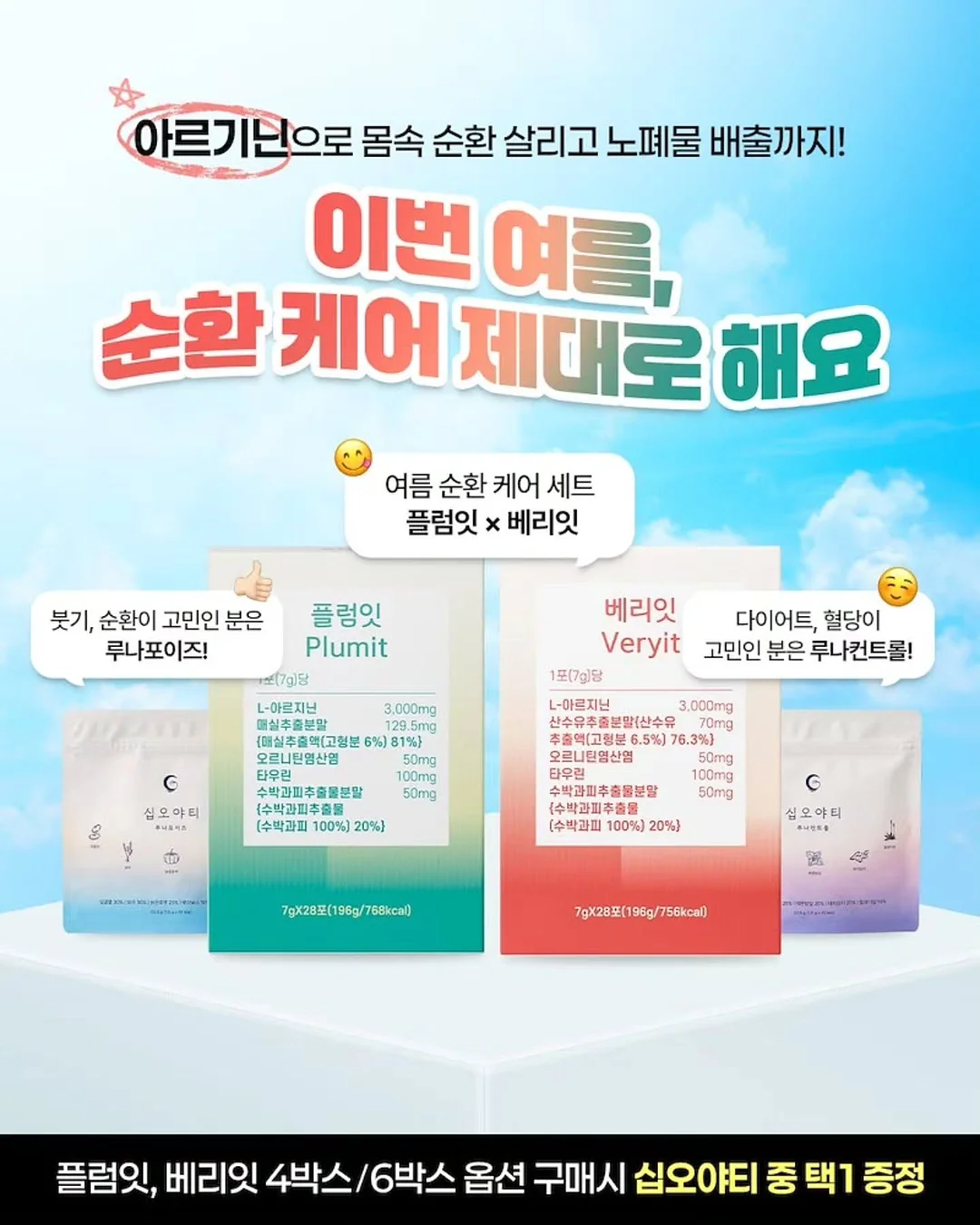 나시 블라우스 & 핀턱 와이드 슬랙스 세트 5