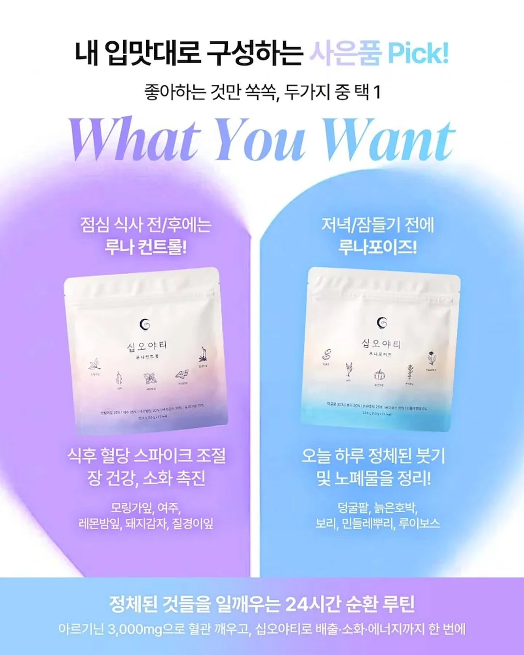 나시 블라우스 & 핀턱 와이드 슬랙스 세트 6