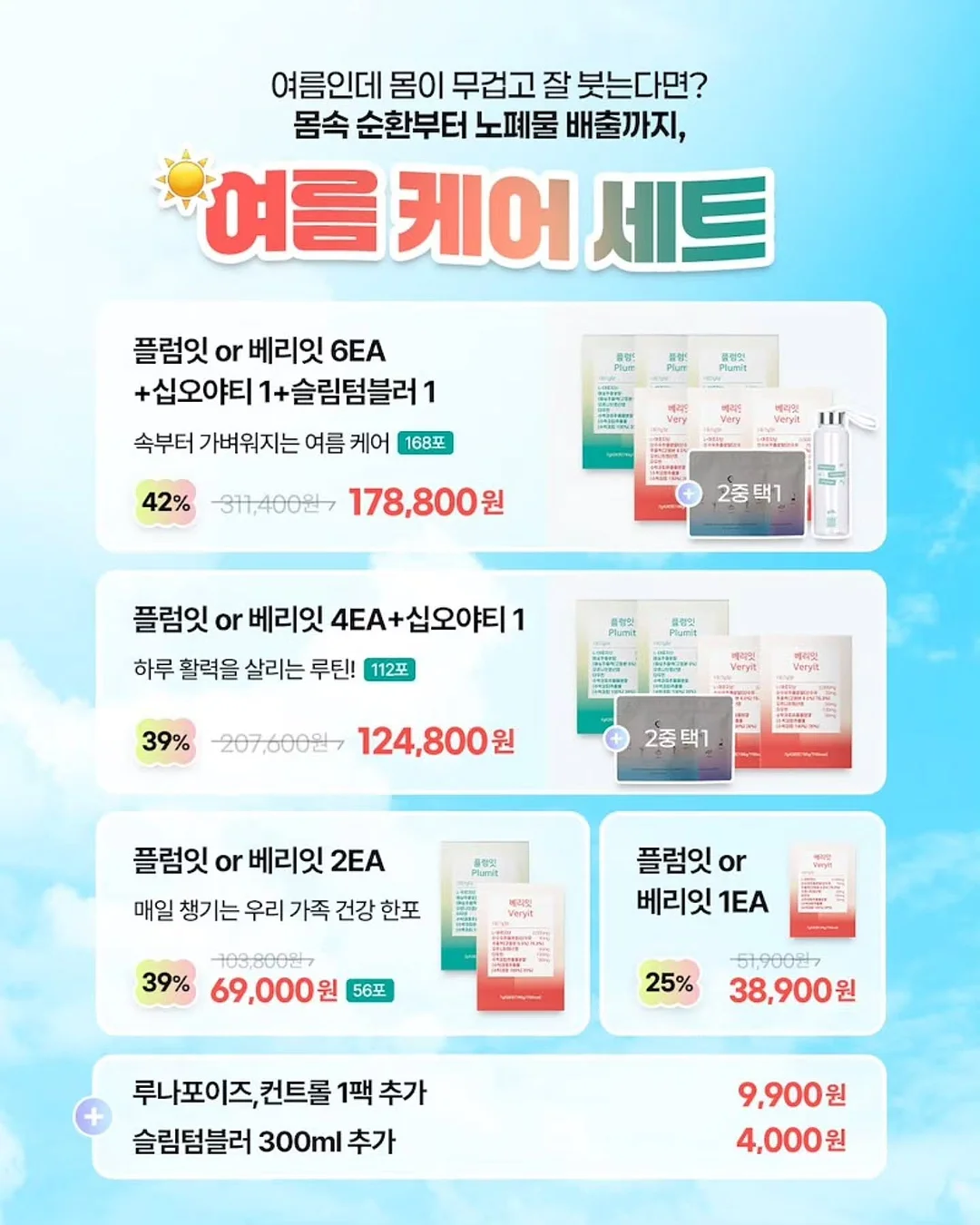나시 블라우스 & 핀턱 와이드 슬랙스 세트 7