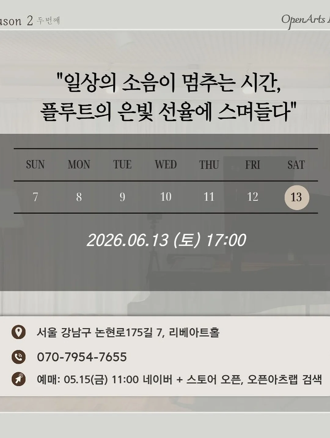 프리미엄 과일 선물세트 5