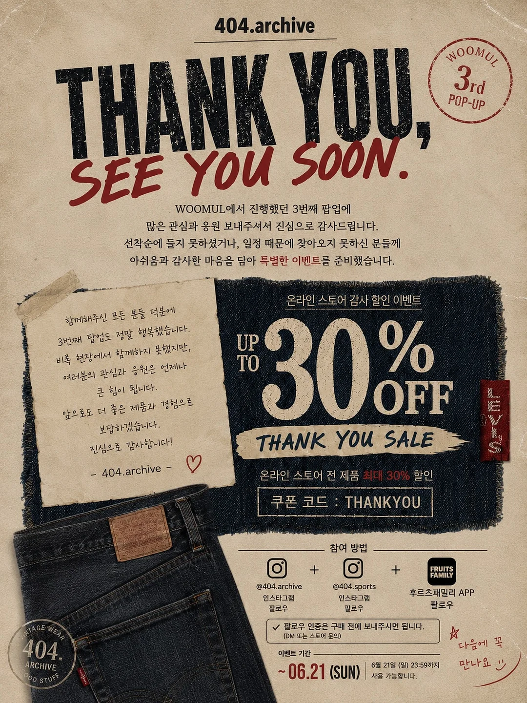 살림의기술 싱크대 밀착 스테인리스 도마, 코코라커 밀프렙 다이어터 도시락, 코코라커 캔디팟 휴대용 포크, NR CERAMICS 미스티 톨 글라스 컵, 모니터받침대 심플 선반 스탠드, Bellson Terminal 3rd Harbor 3구 멀티탭, 플라앳홈- 마카롱 한식 수저세트, 파사드패턴 빈티지 캐빈 백, 리수에 씨클라우드 오 드 퍼퓸, 코렐 코디네이츠 원터치 압력밥솥 1