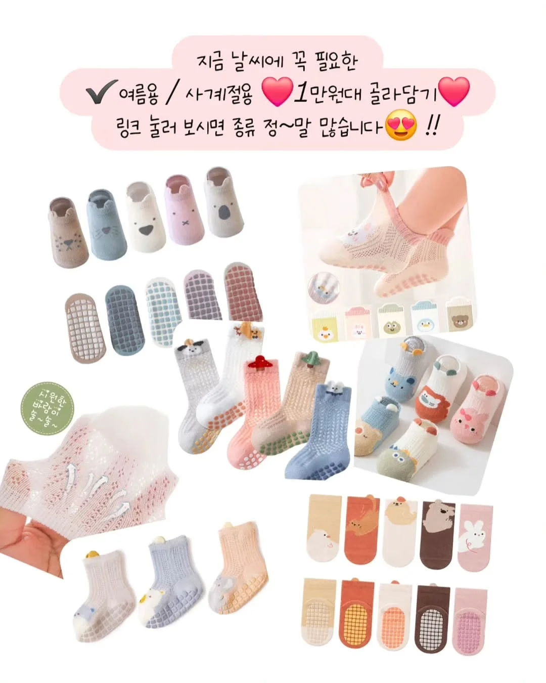 의류 9