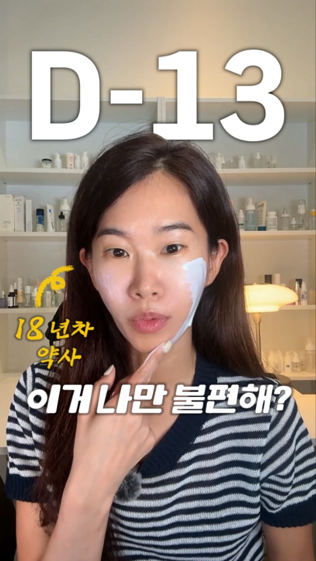피스타치오두바이