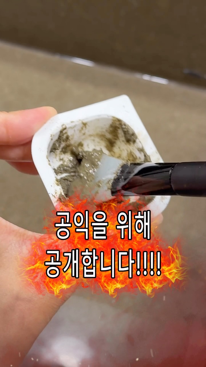 아이앱 아이 로고 반팔