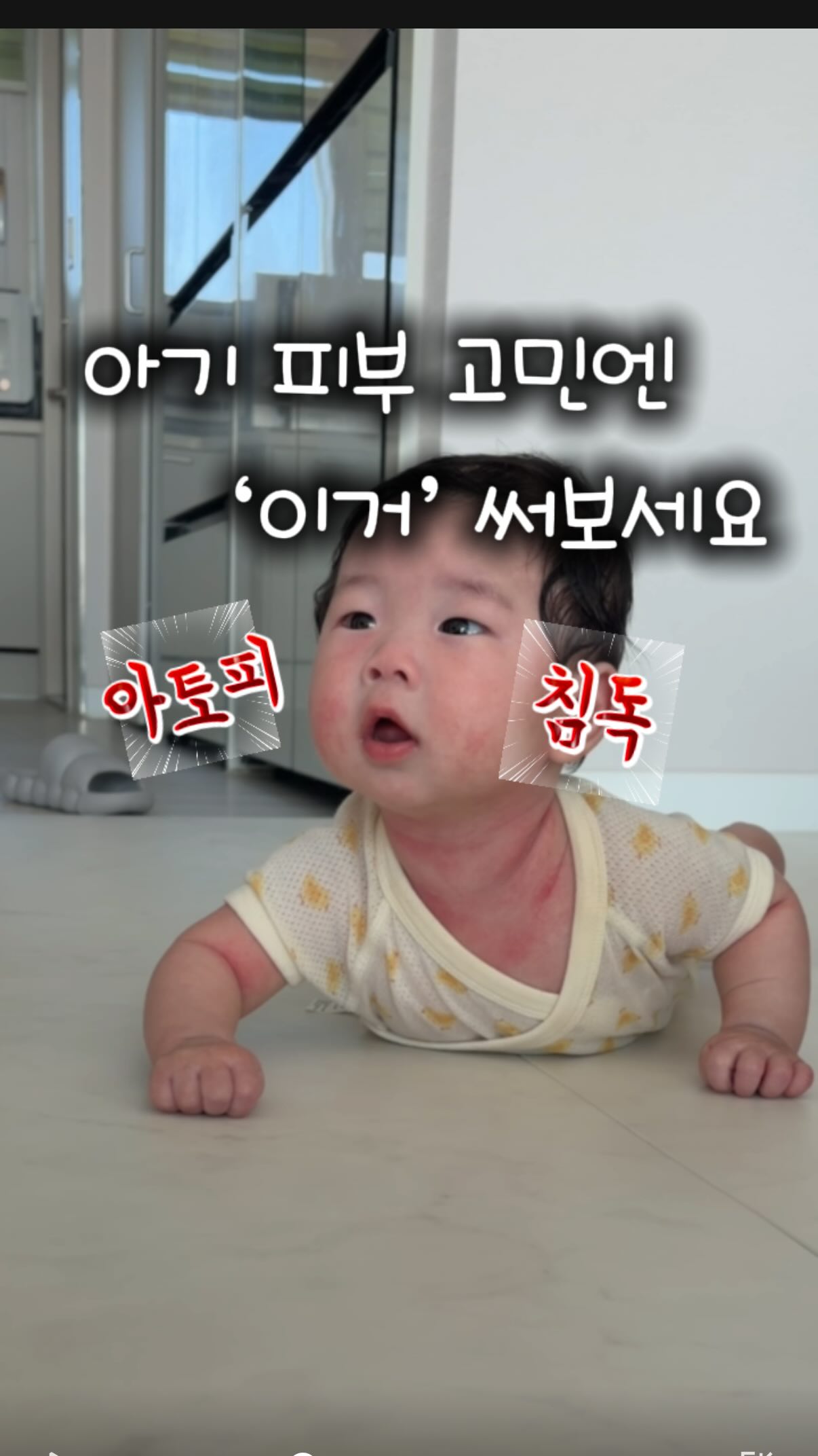 새우 옥수수 불닭치즈밥