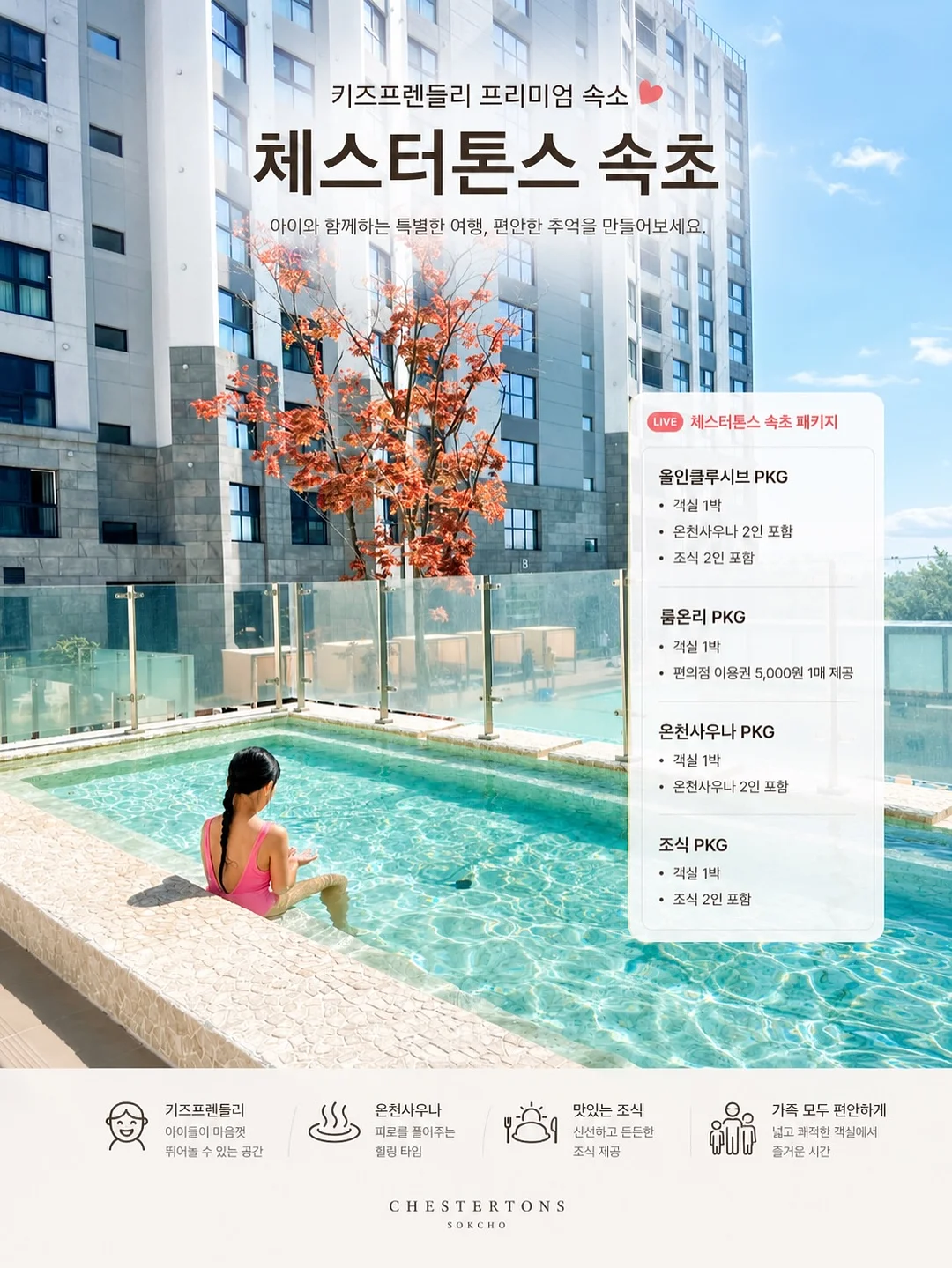 역마살 사주 특징 TOP5 2