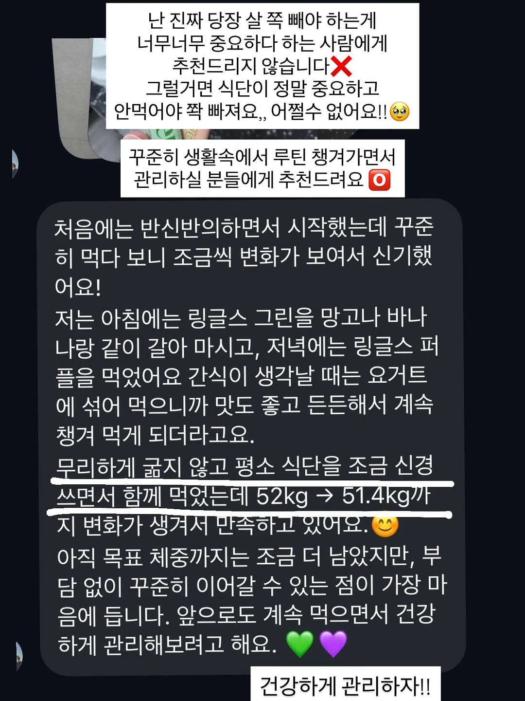 스마이즈 칫솔 4