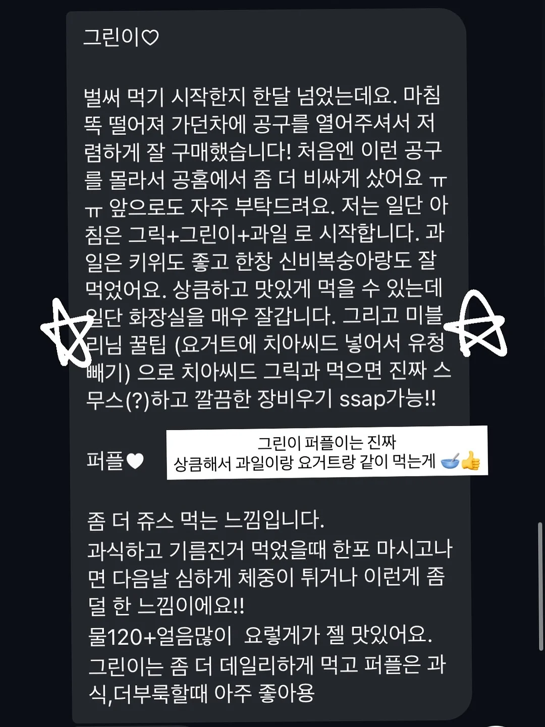 스마이즈 칫솔 5