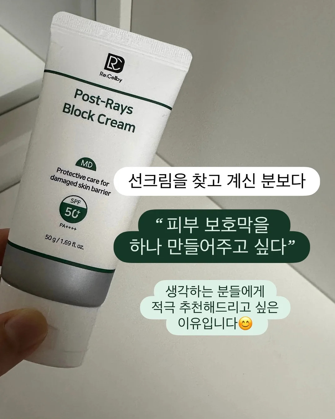 실리콘 얼음틀 8