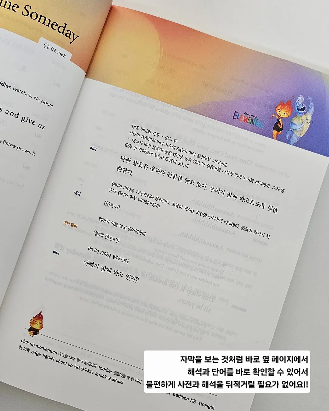 하이파이오디오 음악 감상 타임 7