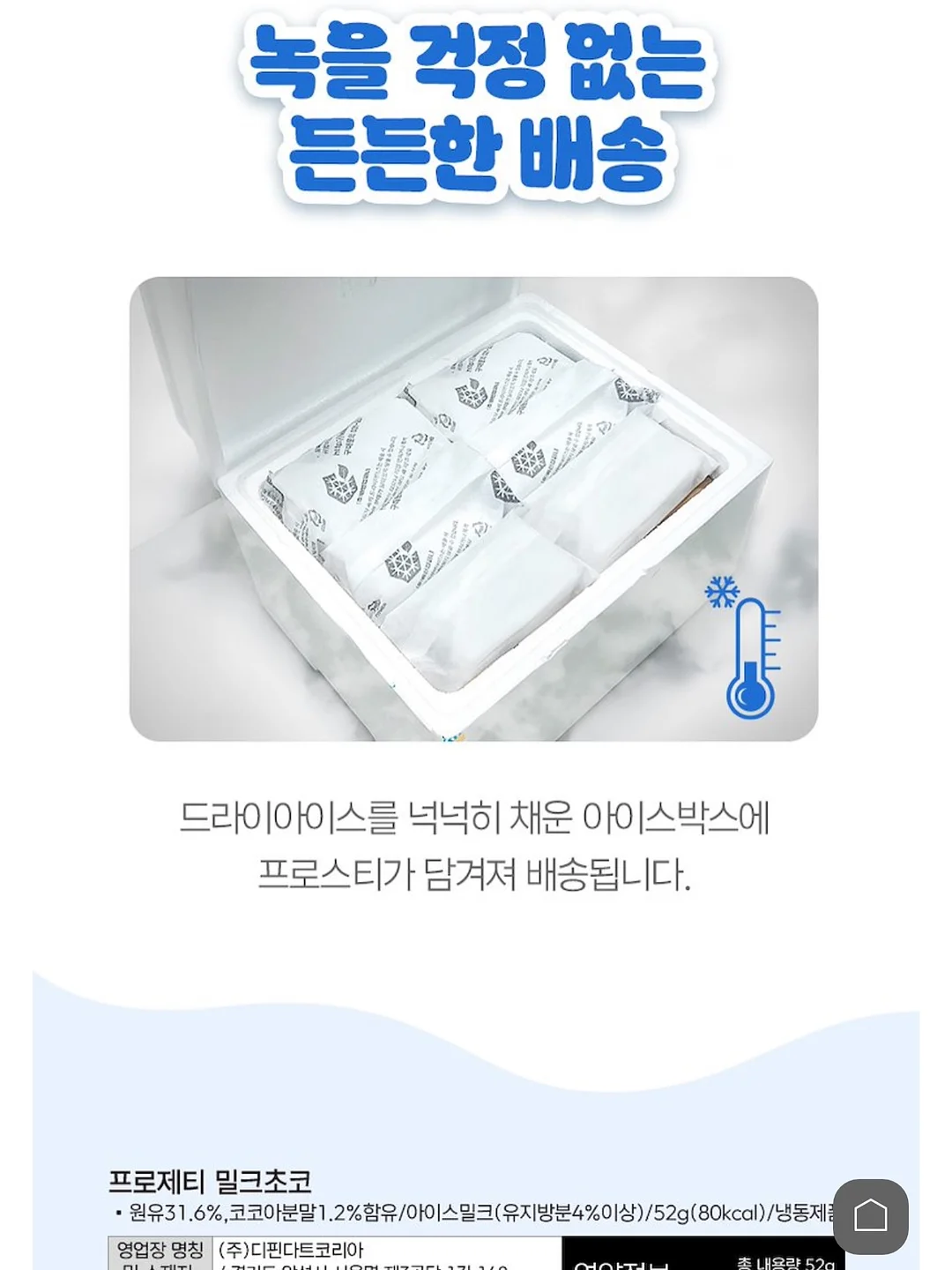 클릭소 자석블록 14