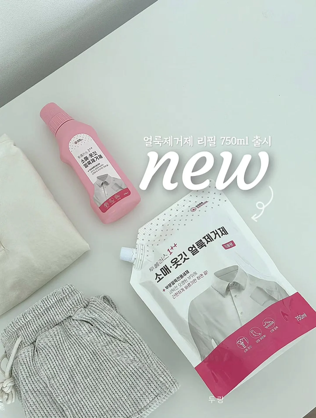 팔토시 2