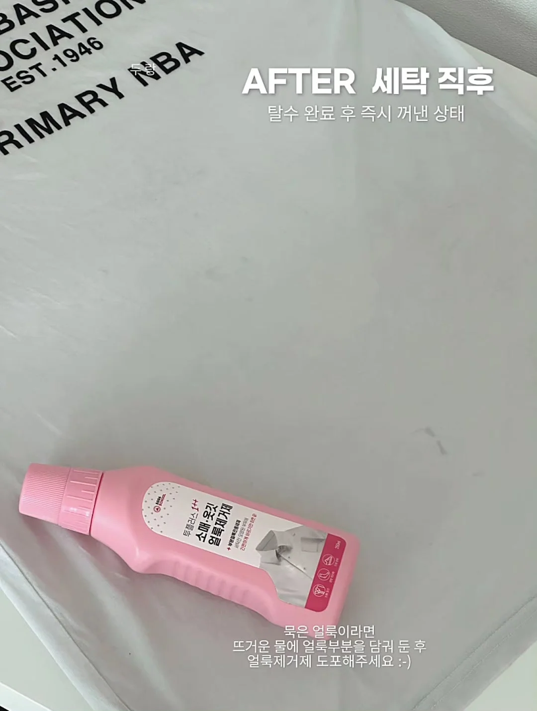 팔토시 4