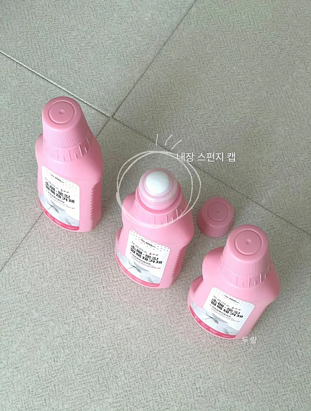 팔토시 5