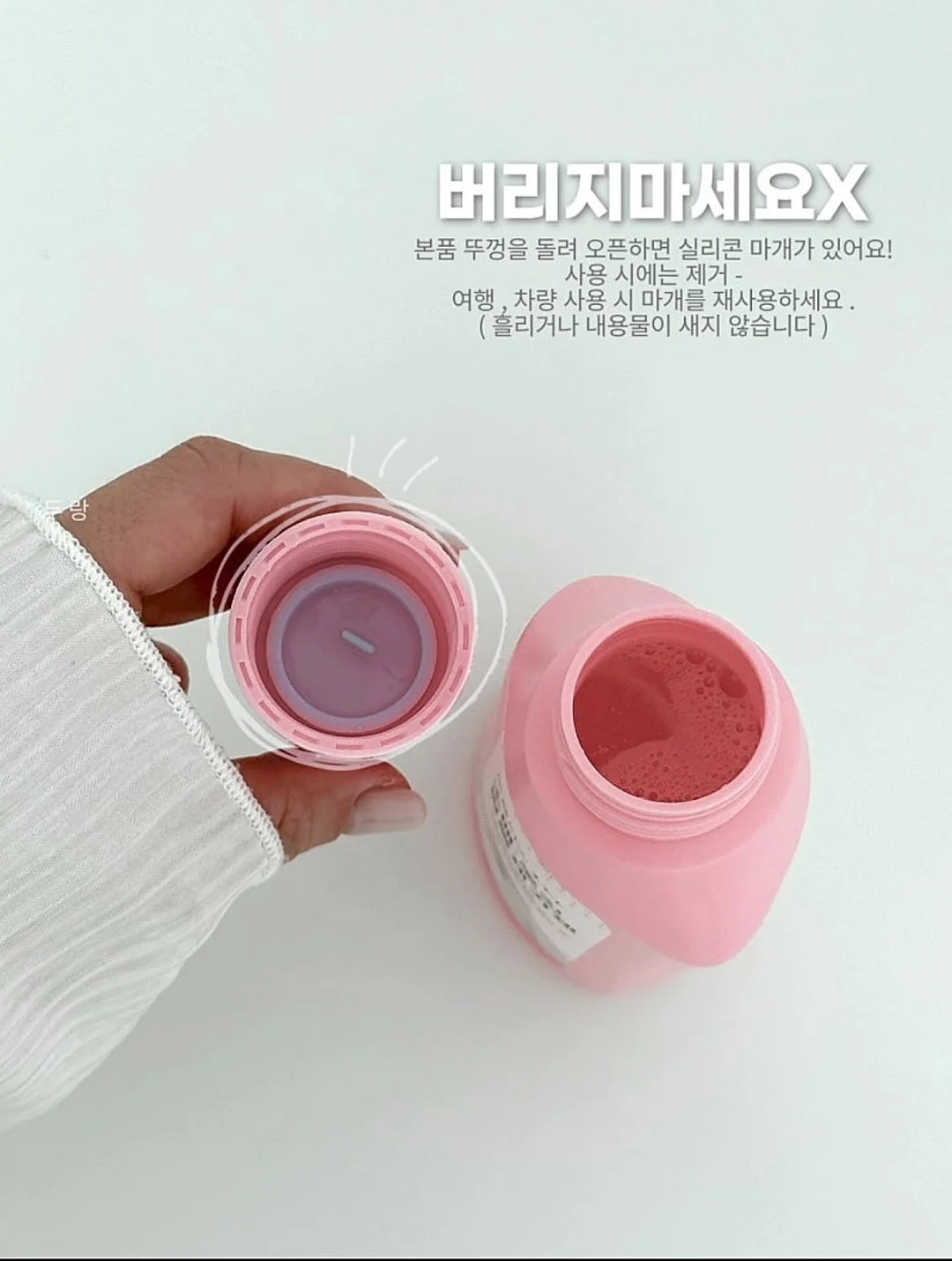 팔토시 6