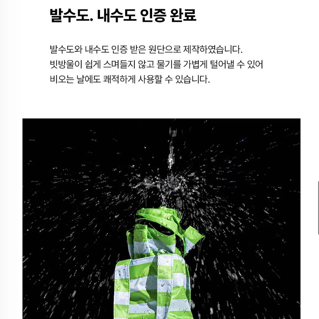 바렌 애플사이다비니거 풋샴푸 6