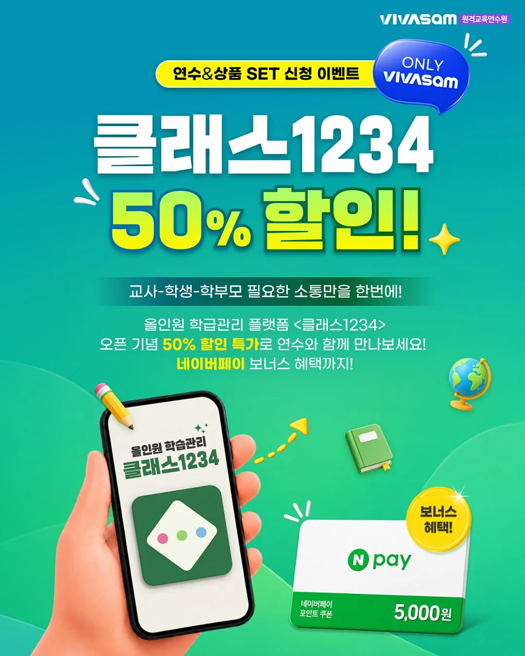 더잭슨즈 눈알가방 1