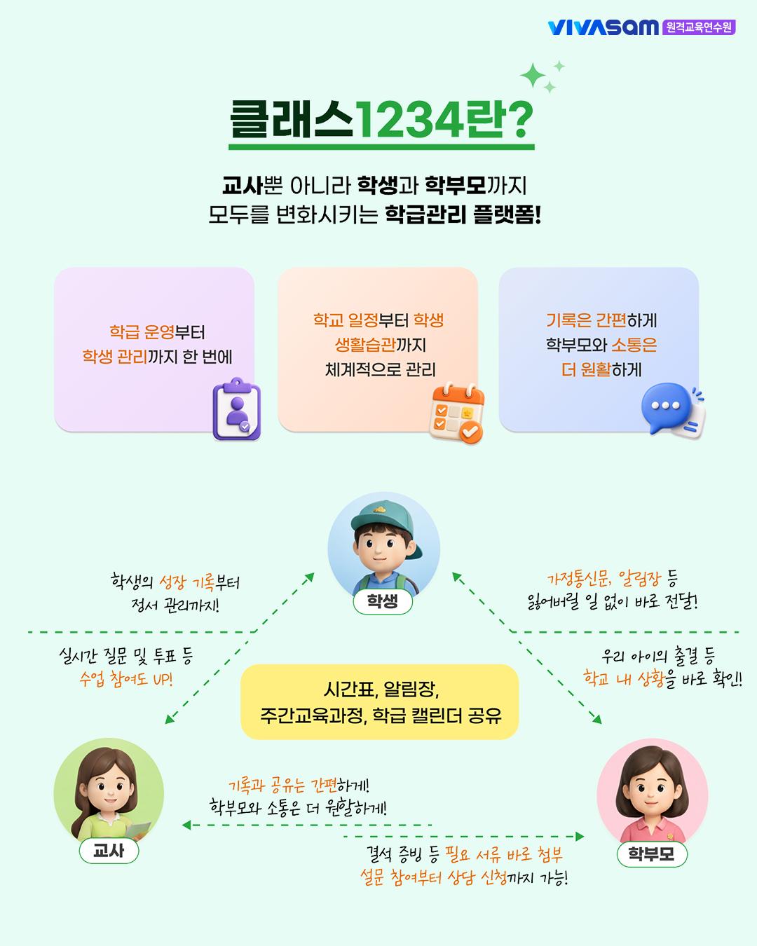 더잭슨즈 눈알가방 2