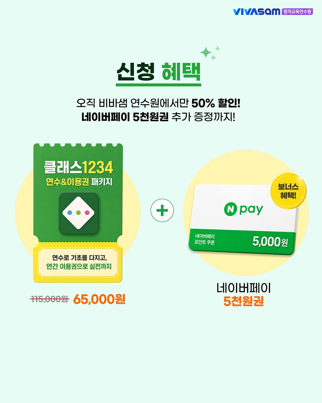 더잭슨즈 눈알가방 3