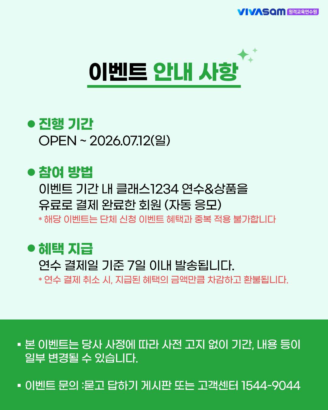 더잭슨즈 눈알가방 4