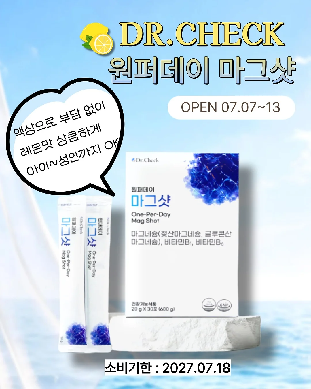 Leaf gel 1