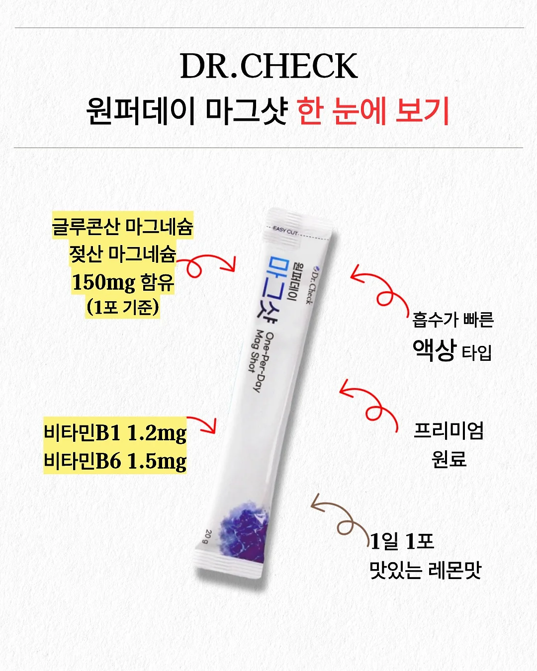 Leaf gel 2