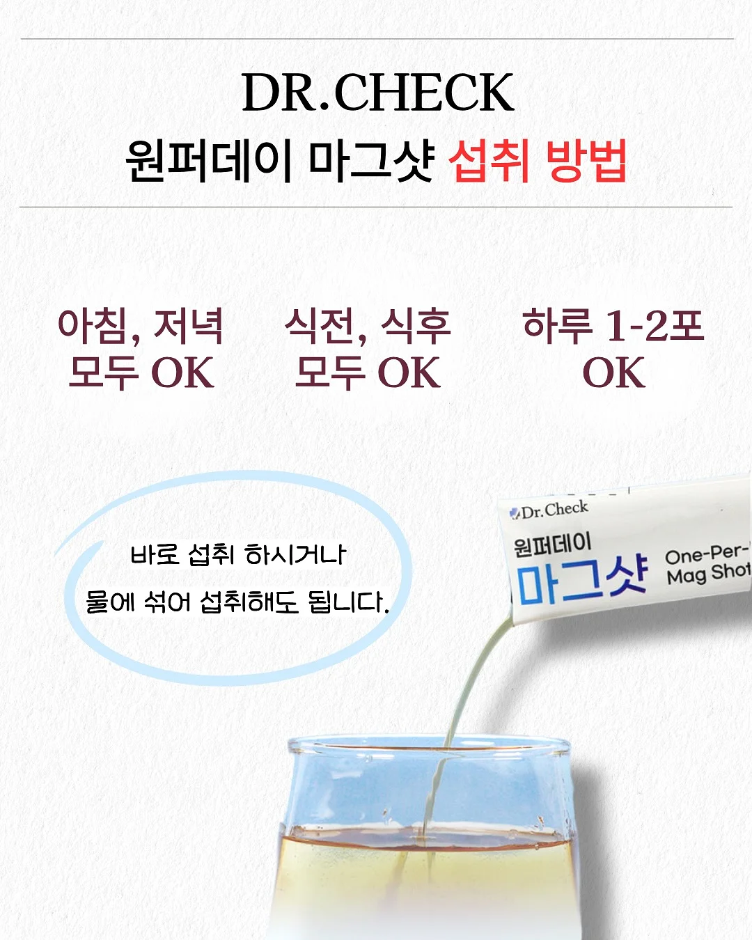 Leaf gel 3