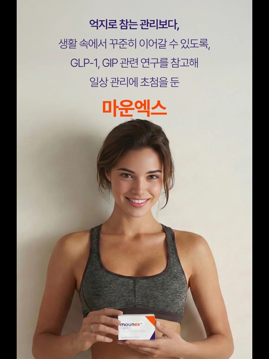 자브 보냉백팩 4