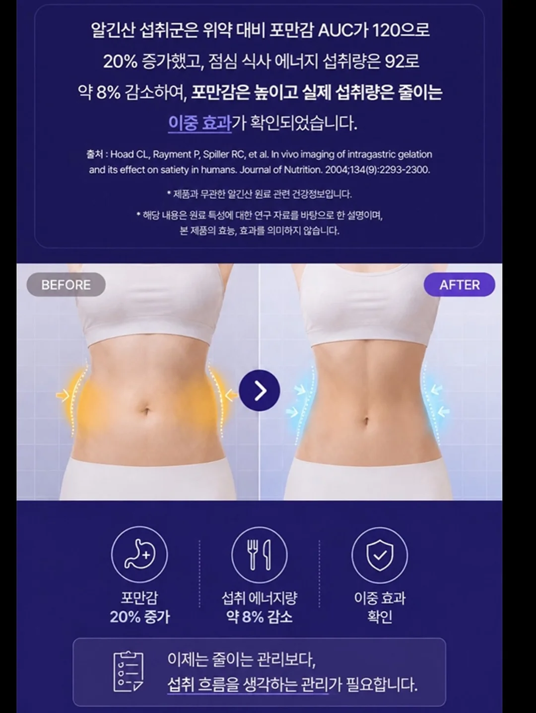 자브 보냉백팩 5