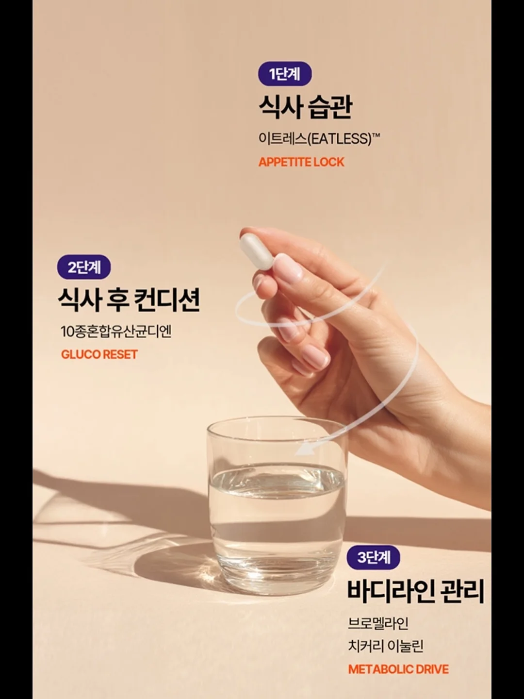 자브 보냉백팩 10