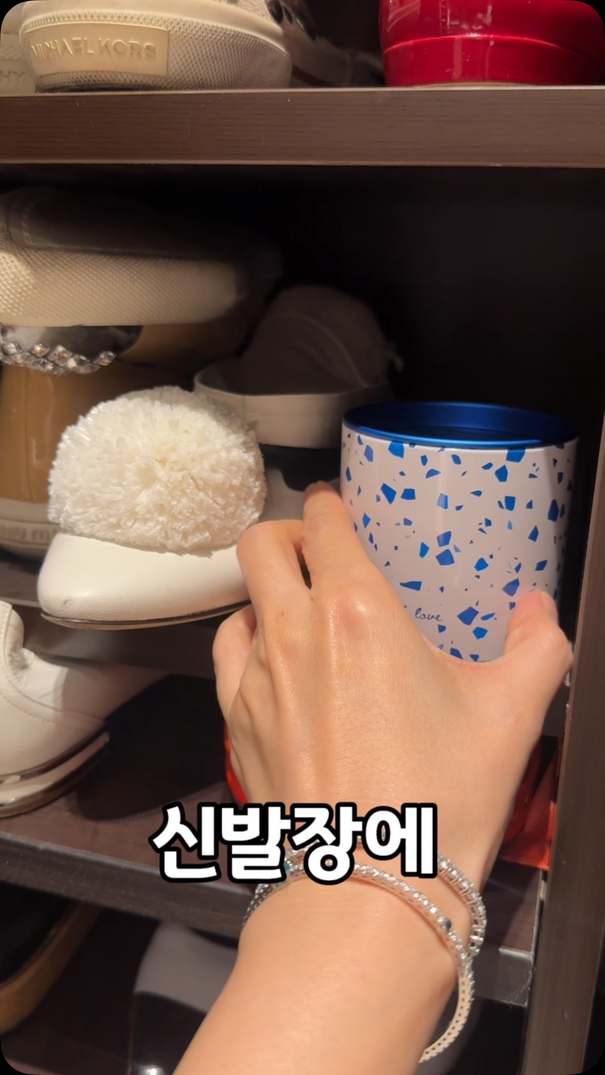무아뱅 니트 셋업