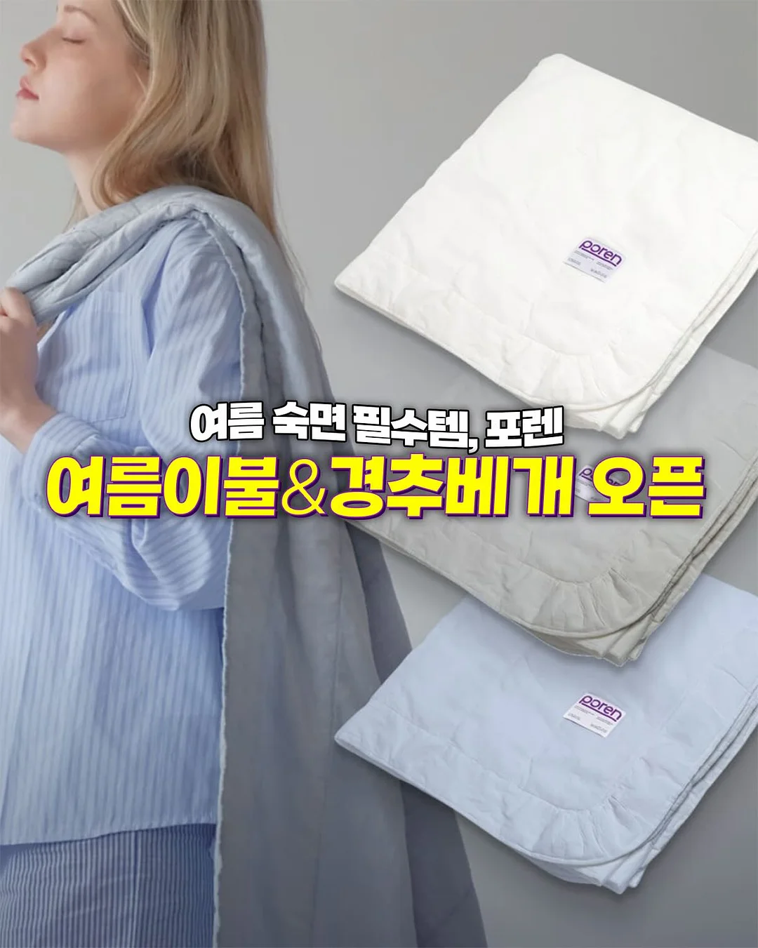 크리스티나 숩 신상 1
