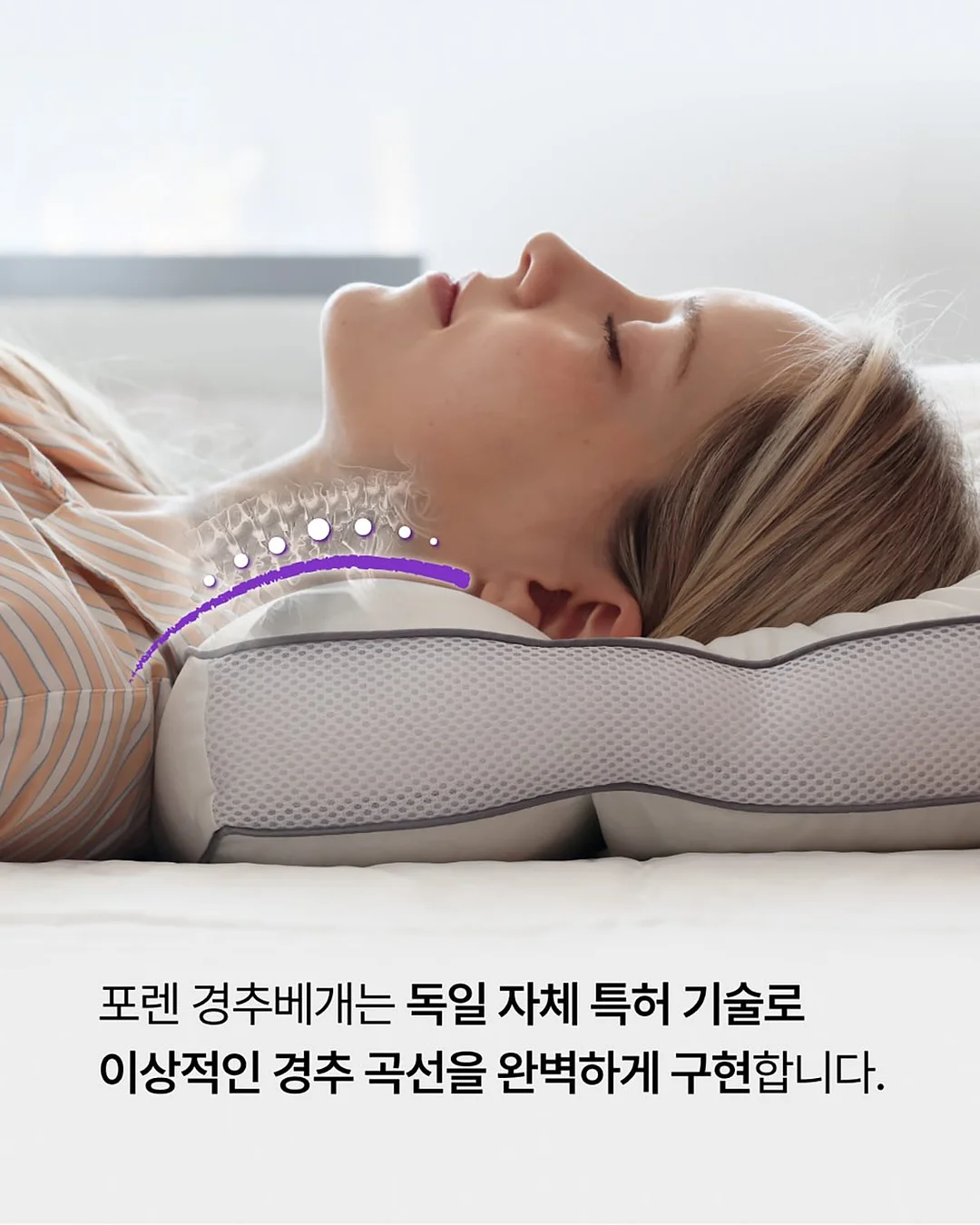 크리스티나 숩 신상 10