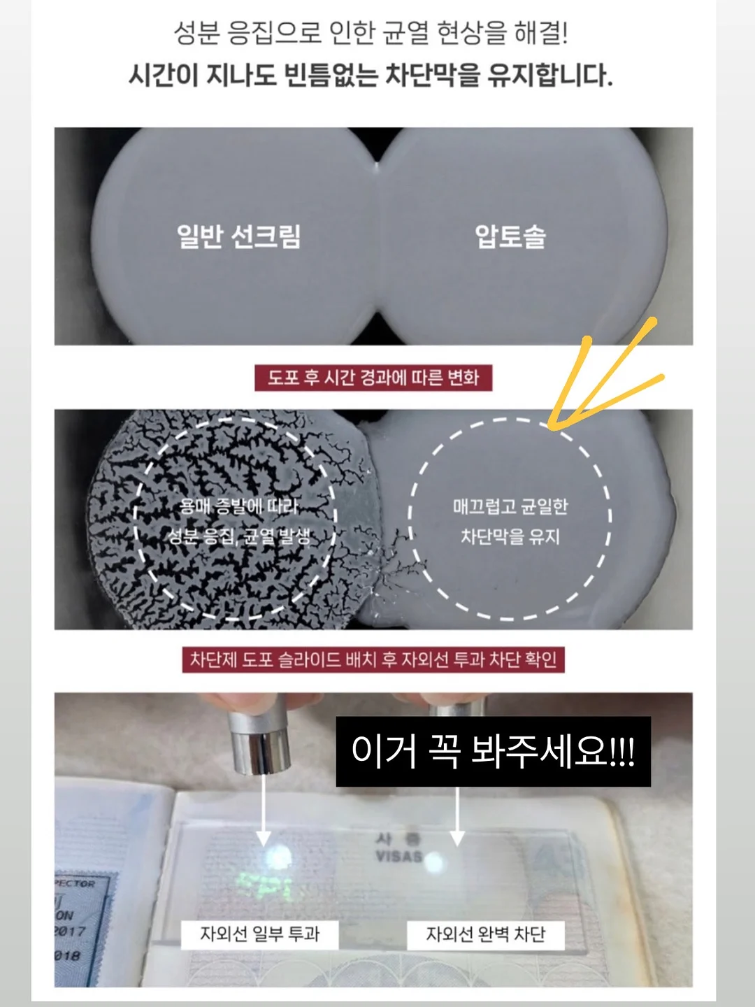 어반파파 어썸키친 멀티클리너 3