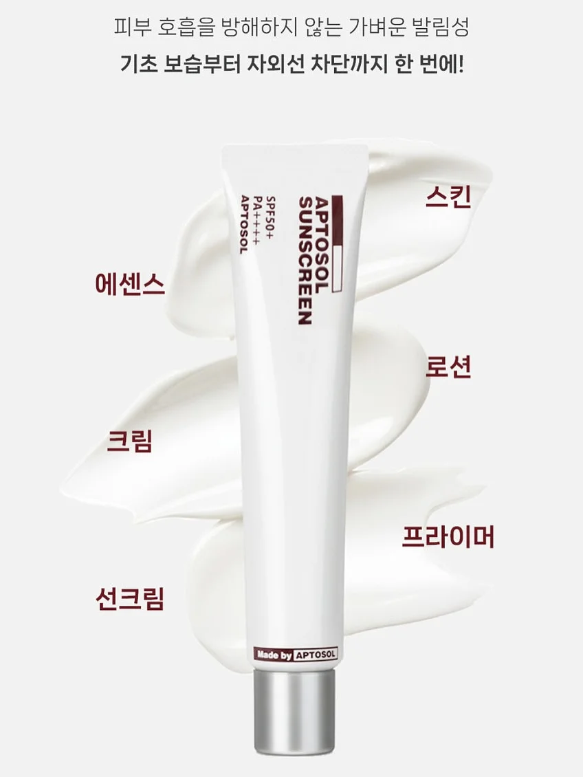 어반파파 어썸키친 멀티클리너 4