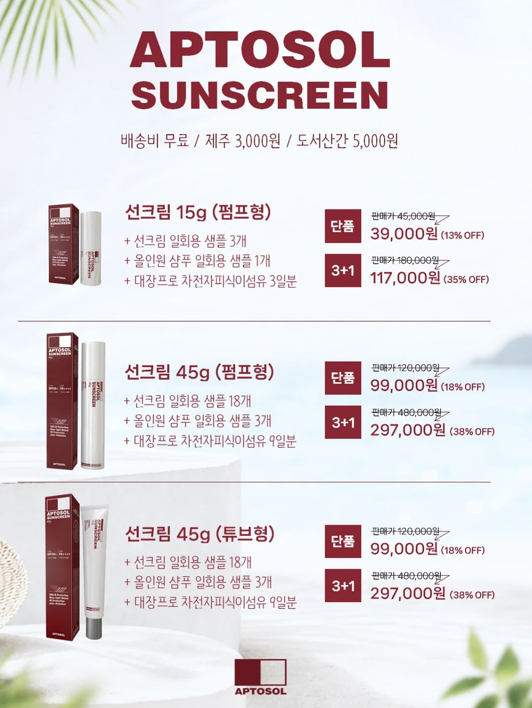 어반파파 어썸키친 멀티클리너 5
