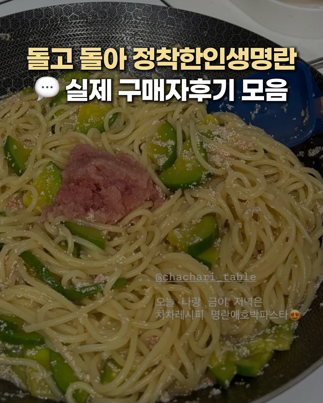 쿠션 3