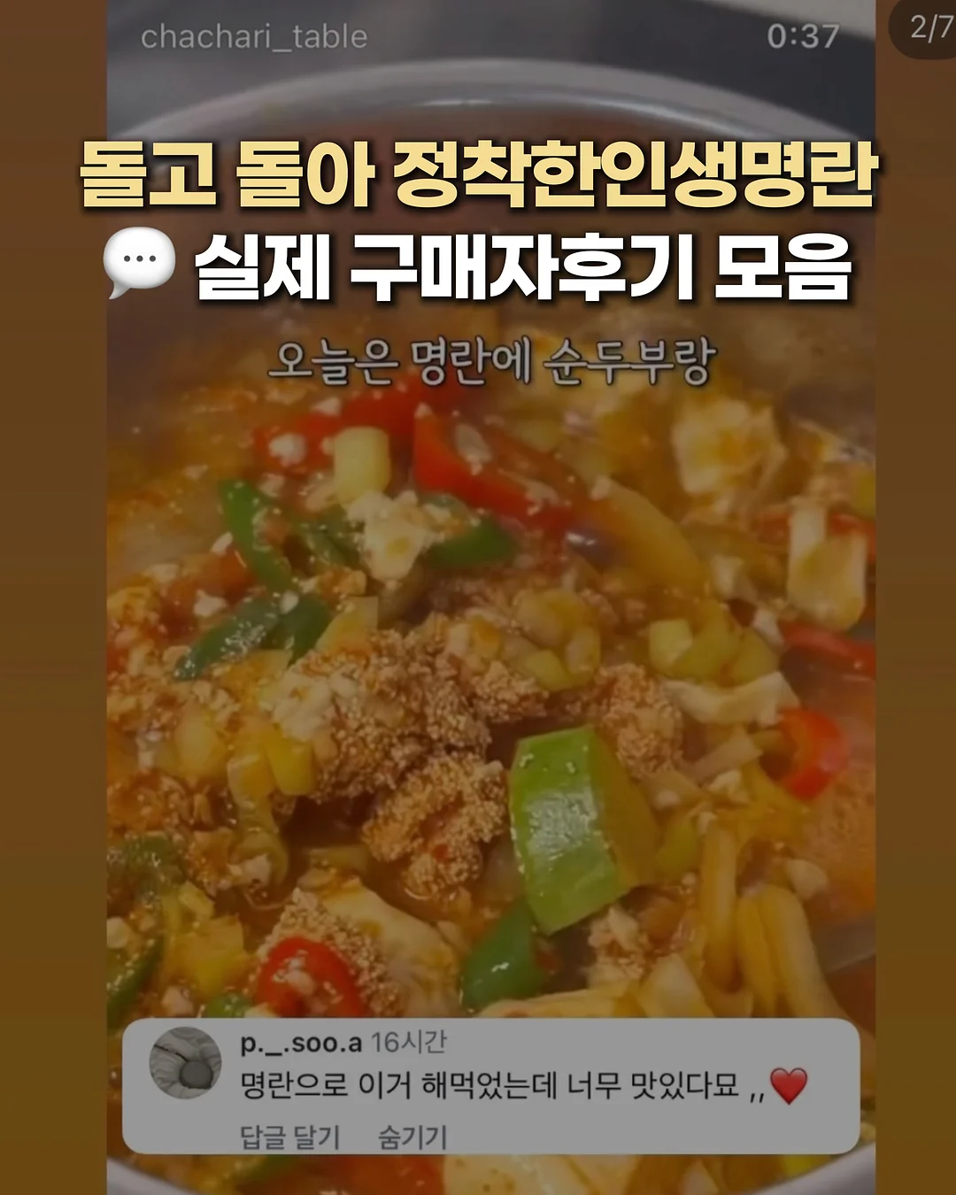 쿠션 4
