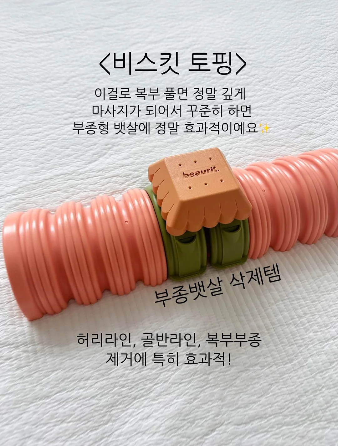 블랙헤드 모공 관리 12