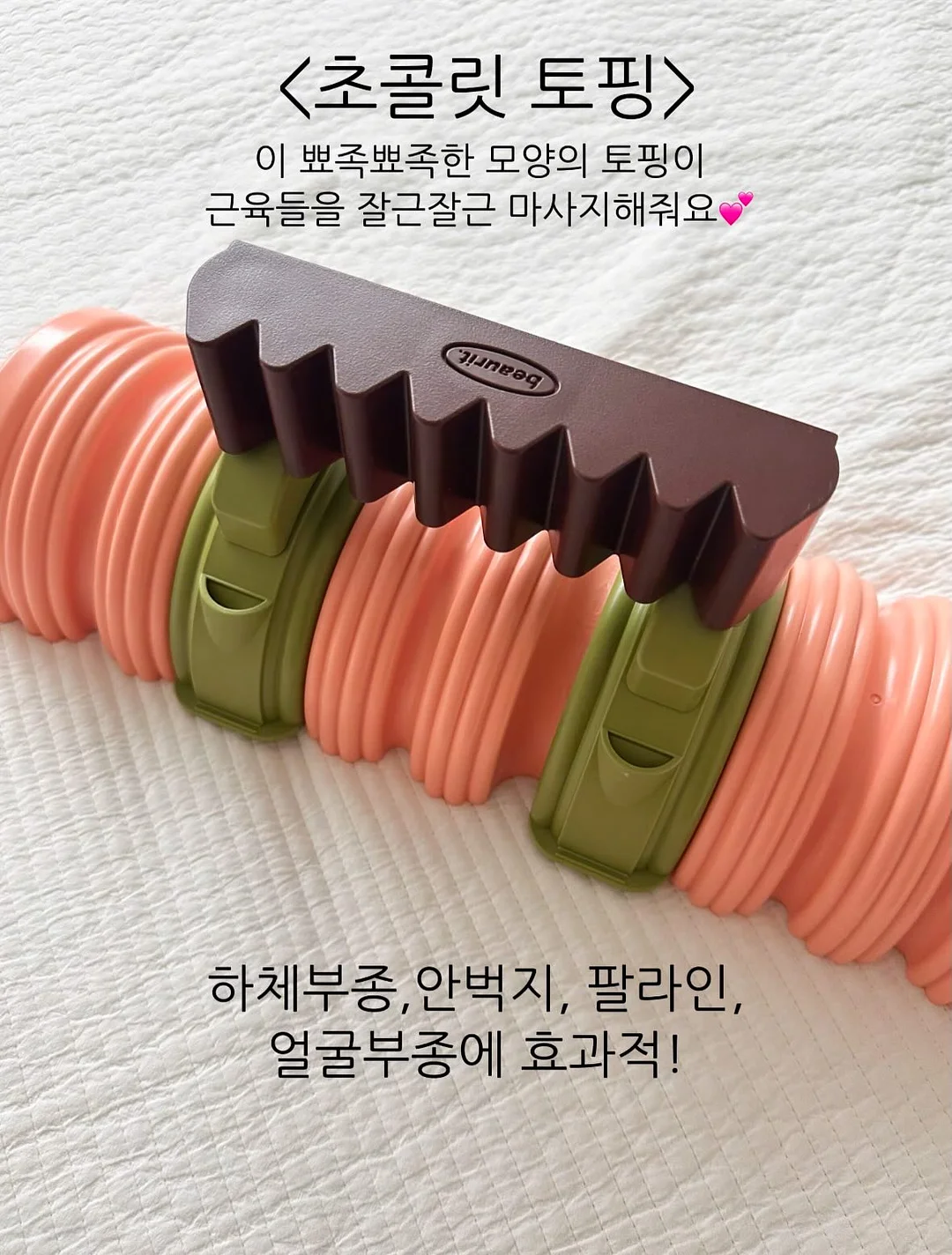 블랙헤드 모공 관리 14
