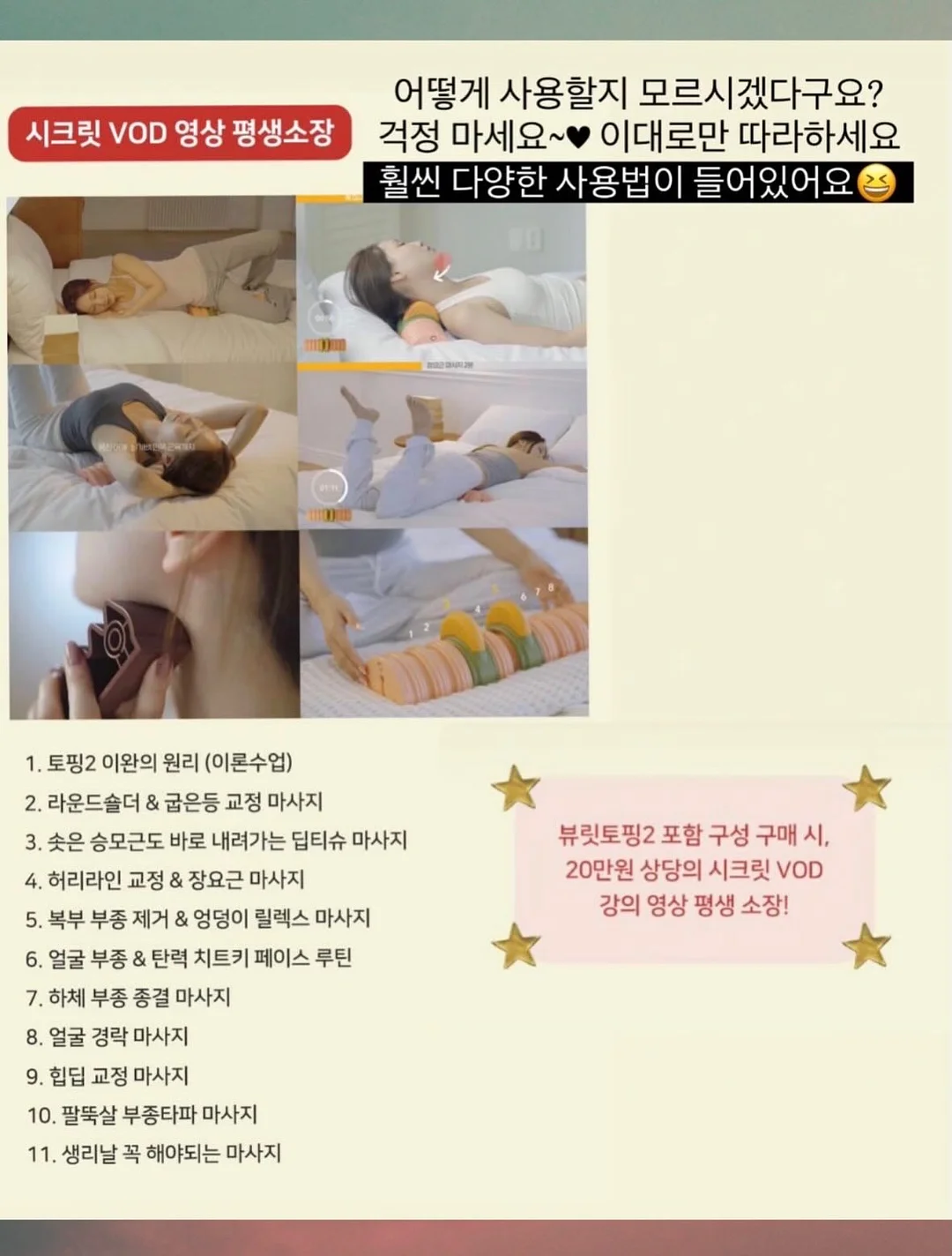 블랙헤드 모공 관리 16