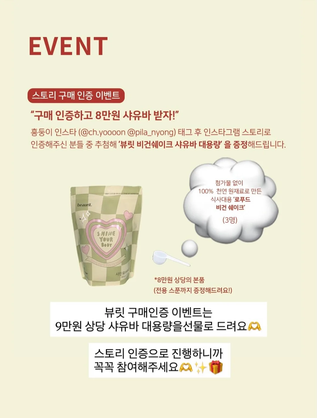 블랙헤드 모공 관리 17