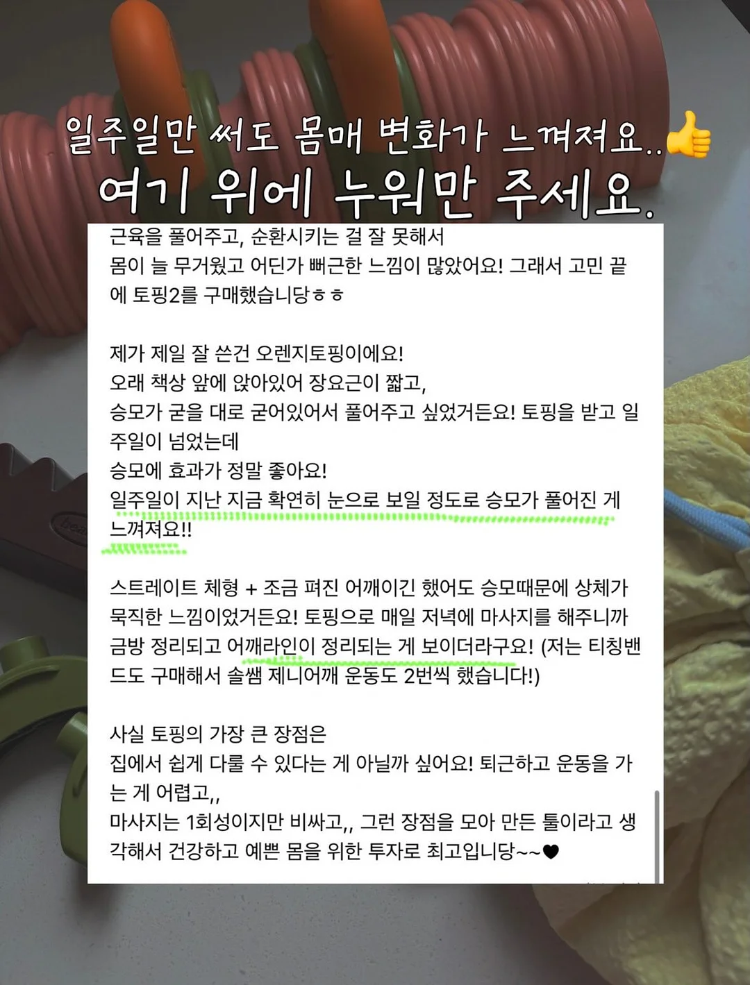 블랙헤드 모공 관리 3