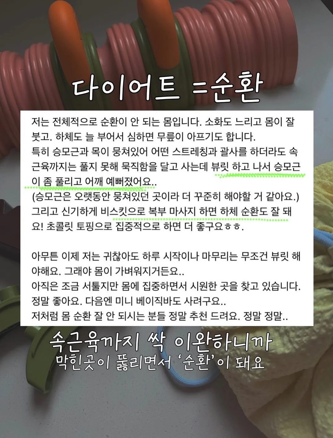 블랙헤드 모공 관리 4