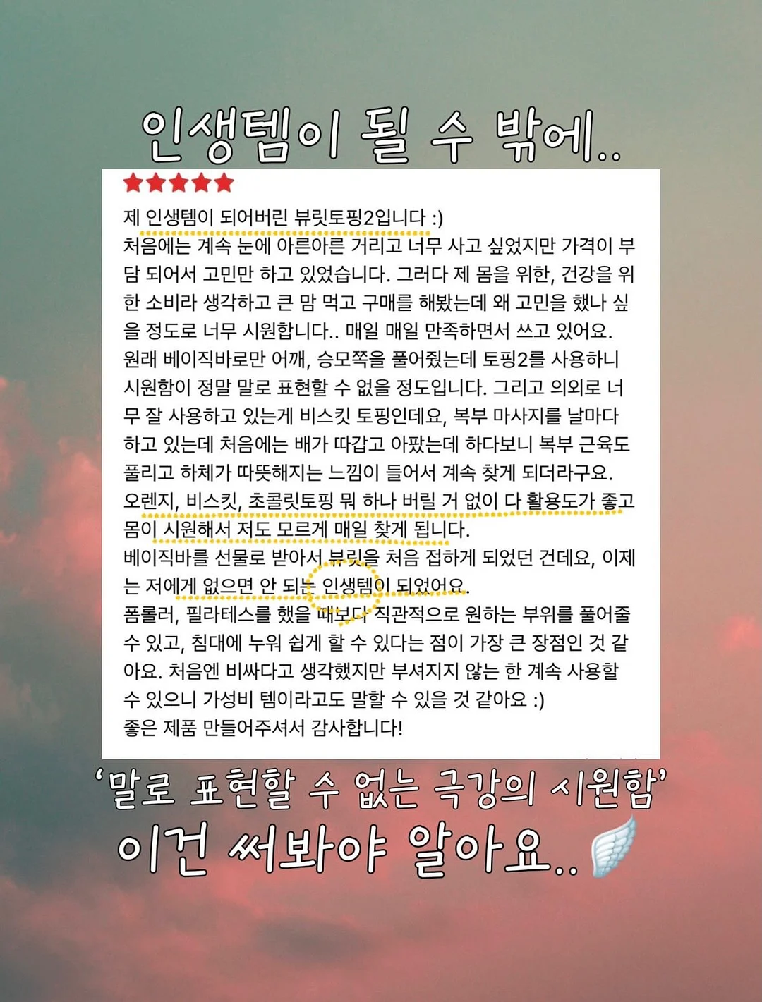 블랙헤드 모공 관리 5