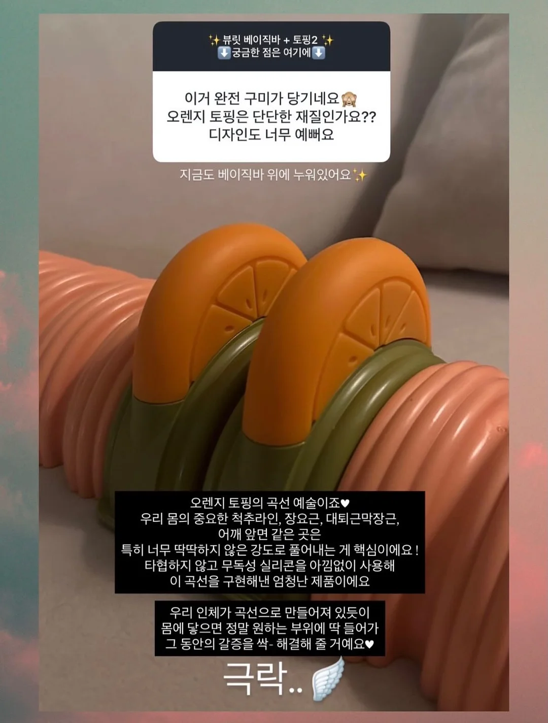 블랙헤드 모공 관리 7