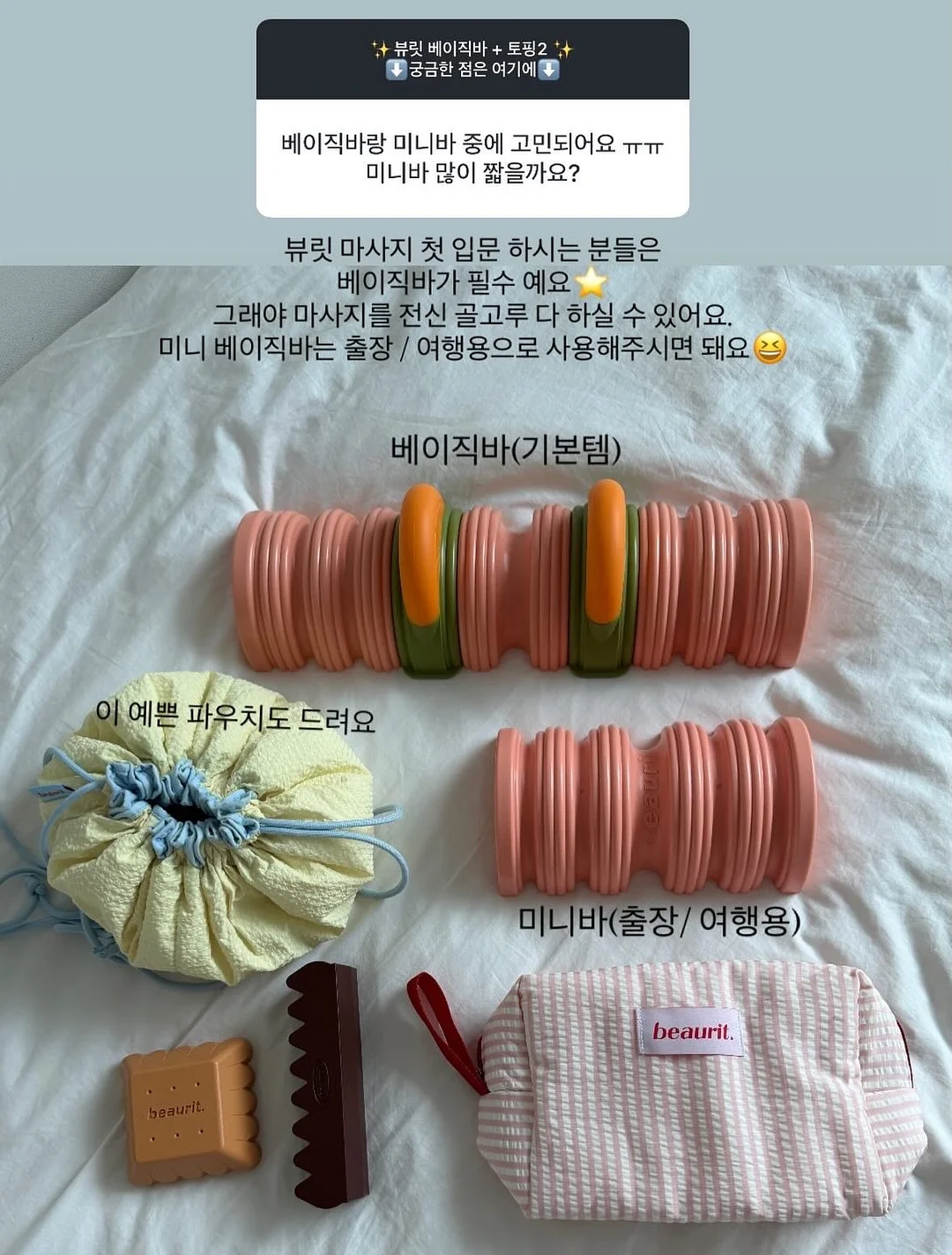 블랙헤드 모공 관리 8